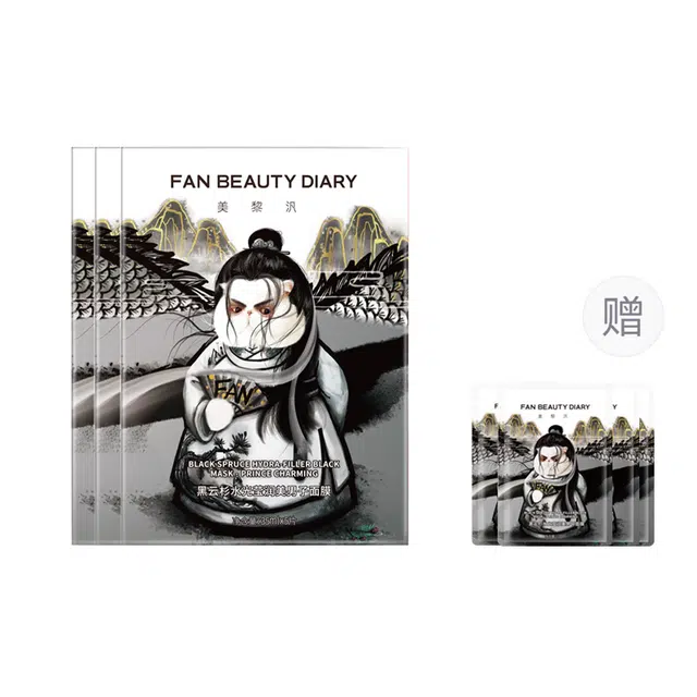 FAN BEAUTY DIARY
