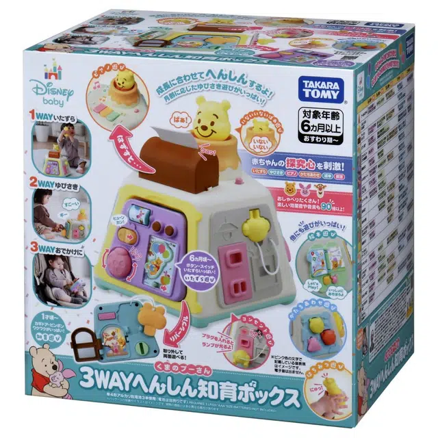TAKARA TOMY