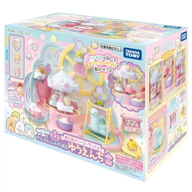 TAKARA TOMY
