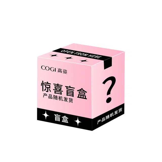 高姿 防晒盲盒护肤套装 美白清爽抗氧化防紫外线 惊喜满满