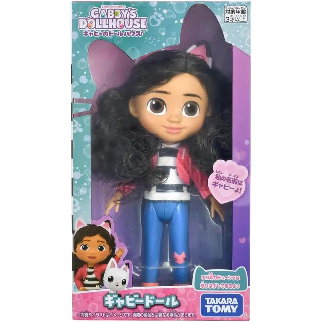 TAKARA TOMY