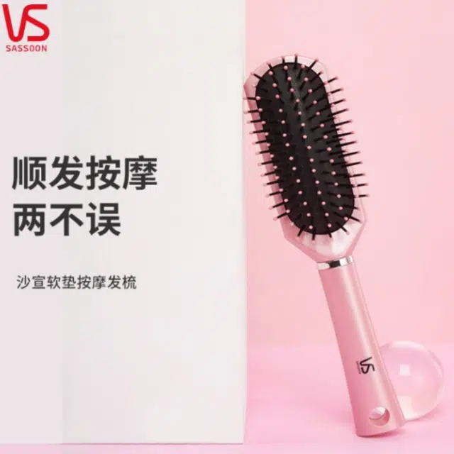 沙宣 梳子 气垫梳软垫发梳 便携迷你