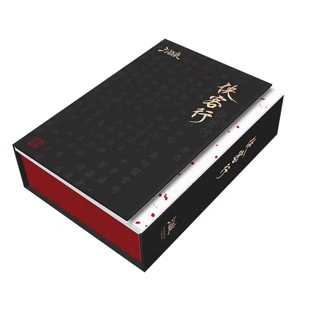 三国杀 至臻-侠客行豪华版全套卡牌  全武将 桌游