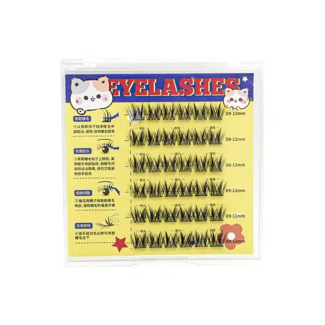 简应舒 灵动圆眼款免胶假睫毛 单簇