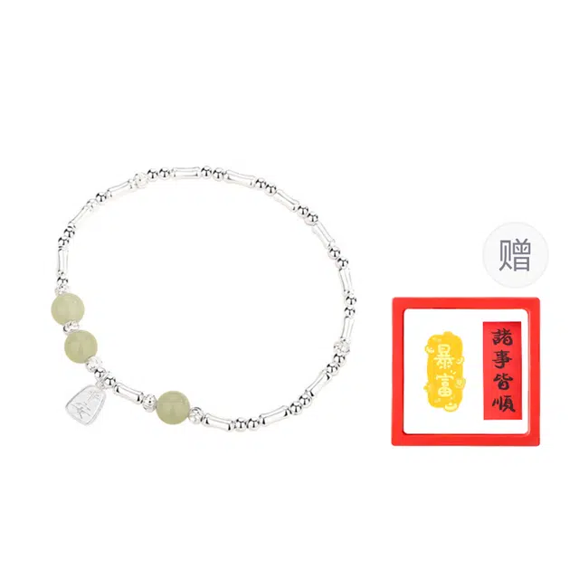 华髻 碎银喜乐 竹节气质轻奢小众百搭优雅精致 新中式国潮天然 玉髓 手链 男女同款情侣款