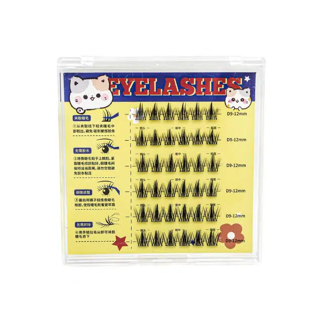 简应舒 肿眼泡放大双眼分段式懒人假睫毛 单簇 卷翘自然