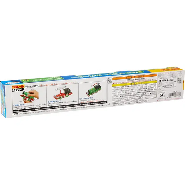 TAKARA TOMY Plarail TS-06 Parail Percy