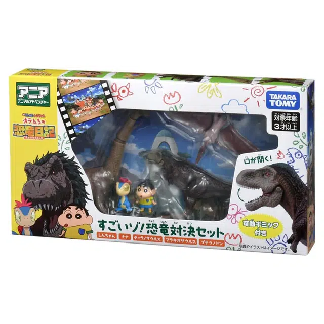TAKARA TOMY Ania