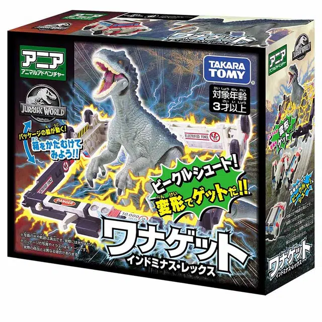 TAKARA TOMY