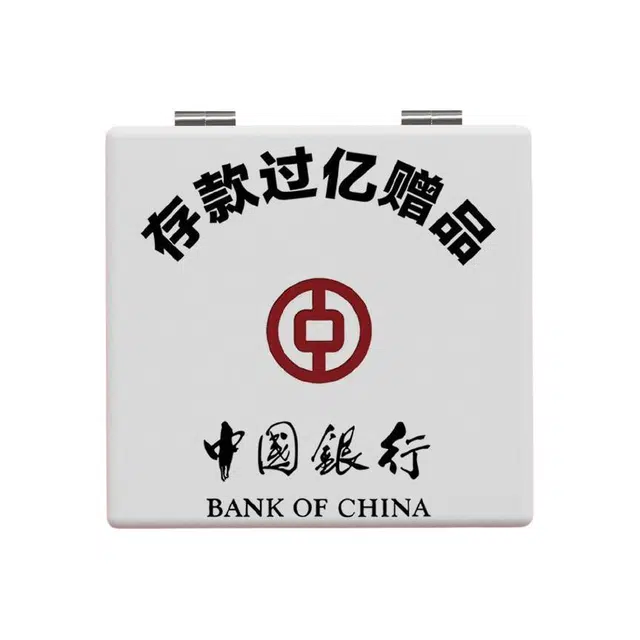 未来枫情 存款过亿双面折叠镜