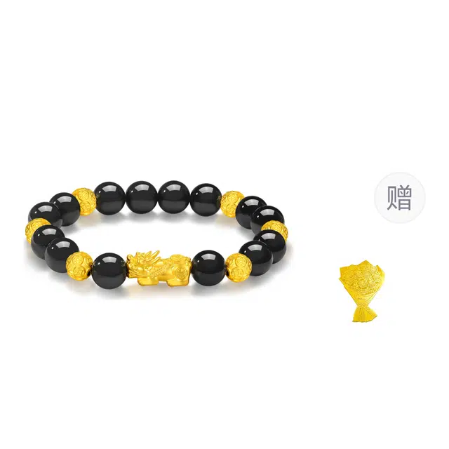 CHINA GOLD