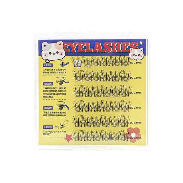 简应舒 免卸自然假睫毛 单簇