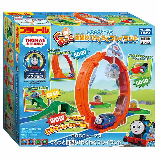 TAKARA TOMY