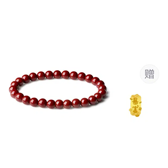 百利金 扭转乾坤 国潮新中式诸事顺利招财转运复古大气简约精致创意设计感 黄金手链 再造辰砂朱砂 玉石手串 男女同款情侣款