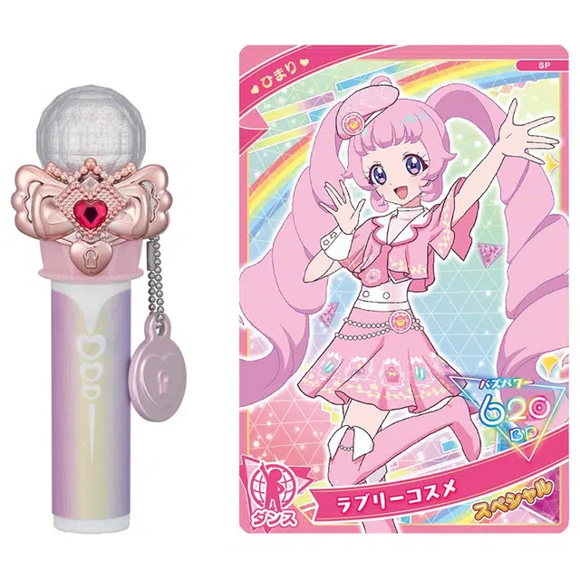 TAKARA TOMY