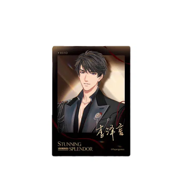 叠纸心意 白起 周棋洛 李泽言 许墨 凌肖 恋与制作人 熠幕华章系列谷子周边  相卡