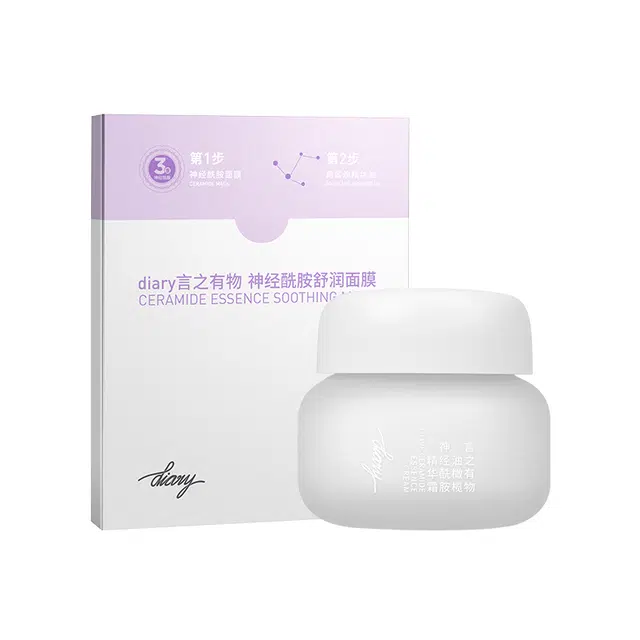 言之有物 油橄榄神经酰胺精华霜+神经酰胺舒润面膜护肤套装 舒缓保湿补水滋润型