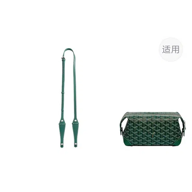 goyard