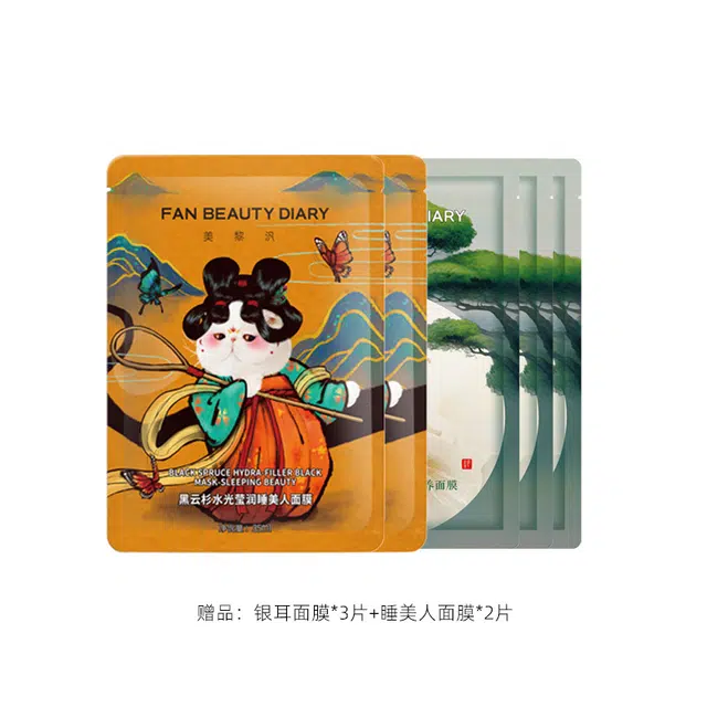 FAN BEAUTY DIARY 15