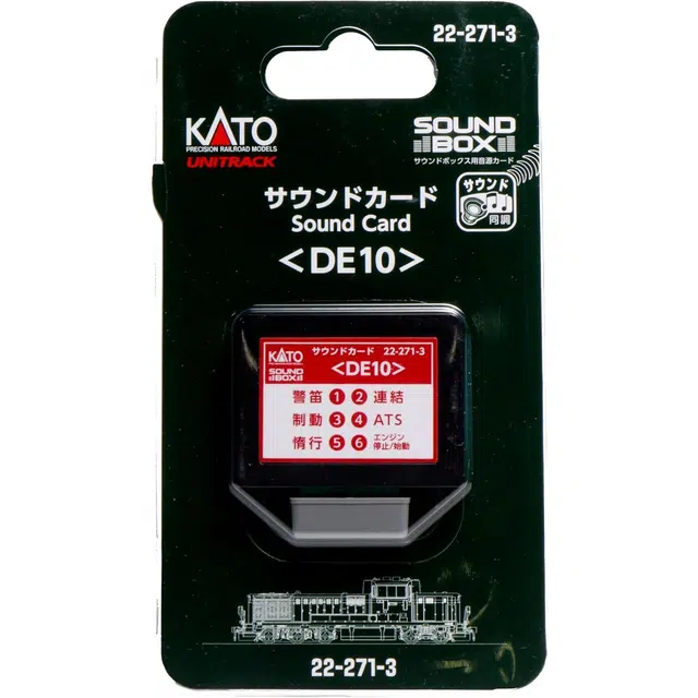 KATO DE10 22-271-3