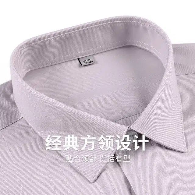与狼共舞 桑蚕丝透气亲肤纯色简约莫代尔商务短袖衬衫 男款