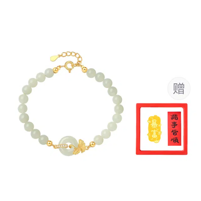 华髻 新中式复古精致吉祥如意转运 小众设计高级感森系小清新优雅 玉髓 手链 男女同款情侣款