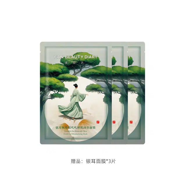 FAN BEAUTY DIARY 12