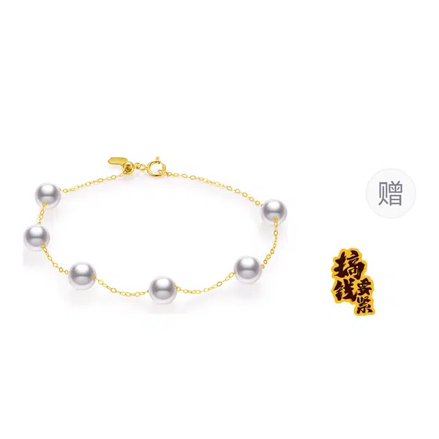 18Kakoya