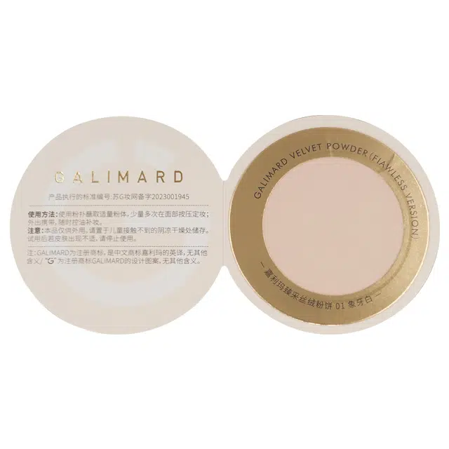 GALIMARD 200mg
