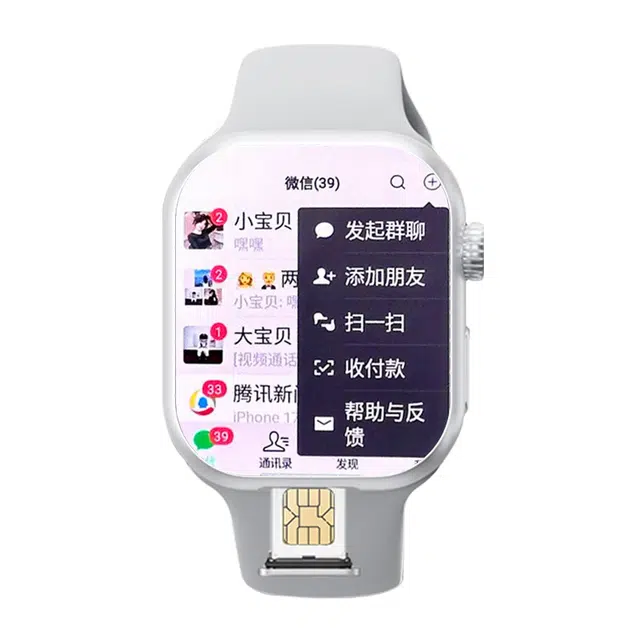 MIFENG app MIFENGWiFi