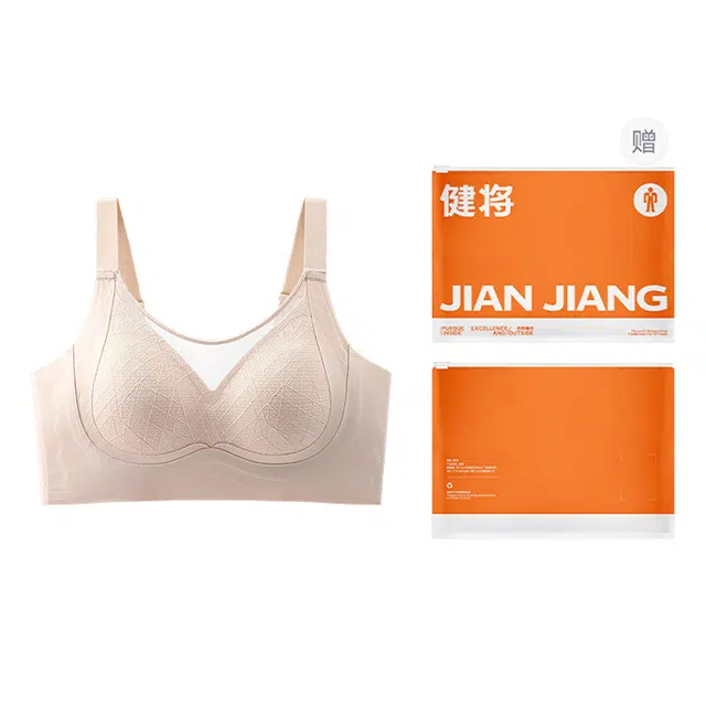 健将 内衣大胸显小胸聚拢防下垂收副乳无钢圈薄款胸罩文胸 女款 礼袋装
