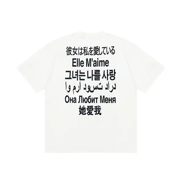 FAKE VINTAGE T