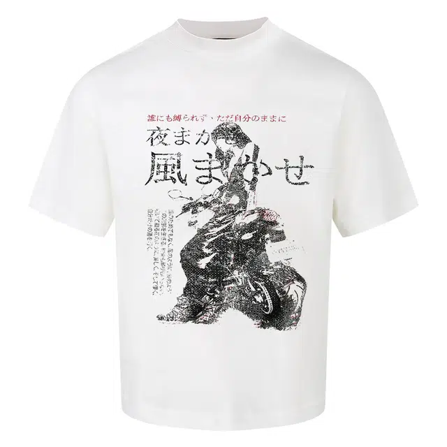 FORCEPULR T