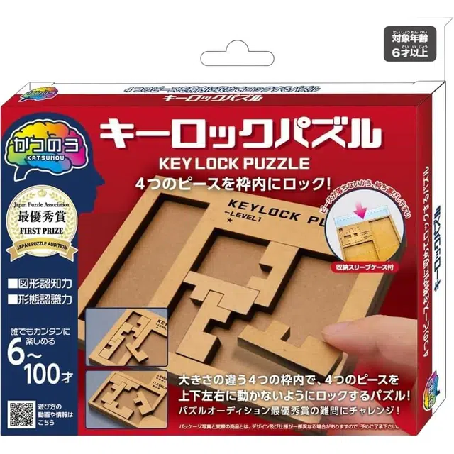 HANAYAMA 0-300pcs 4977513069168