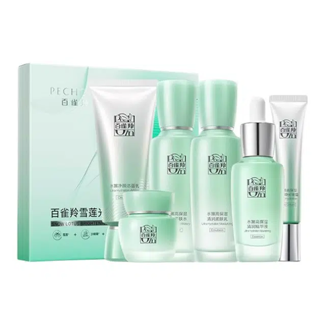 百雀羚 水嫩高保湿水乳护肤套装 滋润补水 七件套