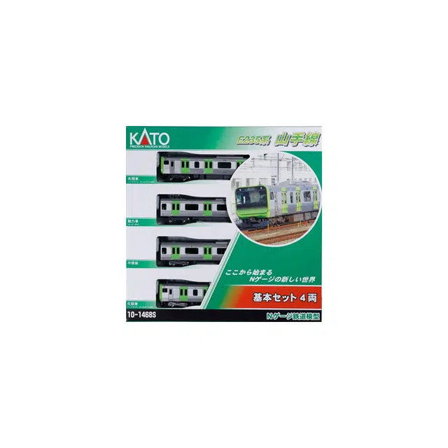 KATO N E235 4