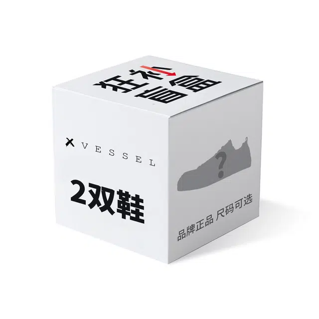 xVESSEL 2