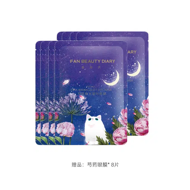 FAN BEAUTY DIARY
