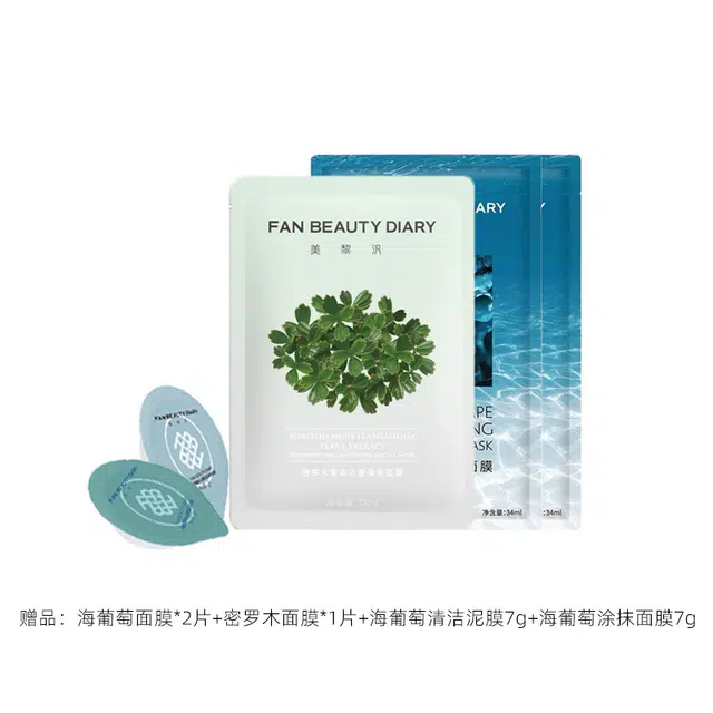 FAN BEAUTY DIARY CP