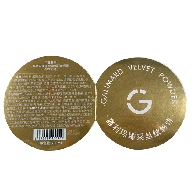 GALIMARD 200mg