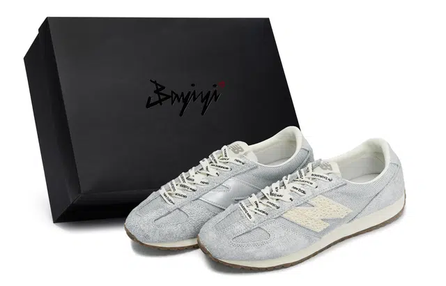New Balance NB 471 811