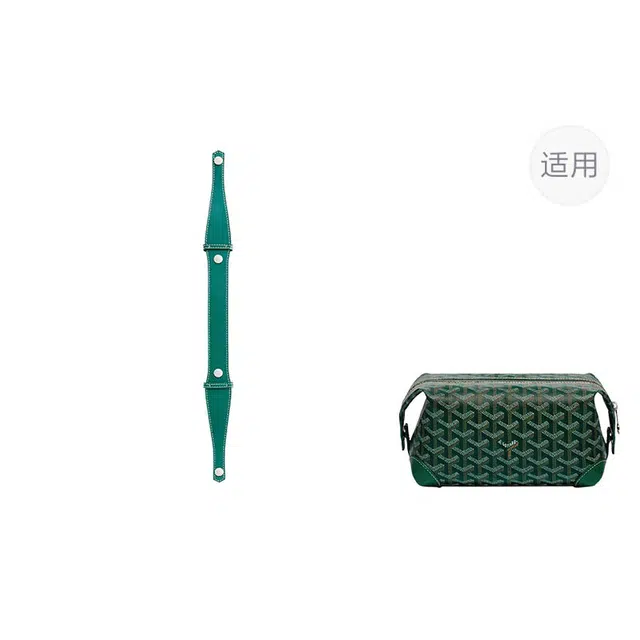 jingxi goyard