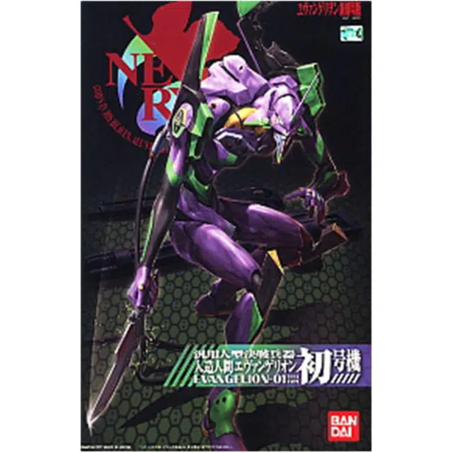 BANDAI HG EVA
