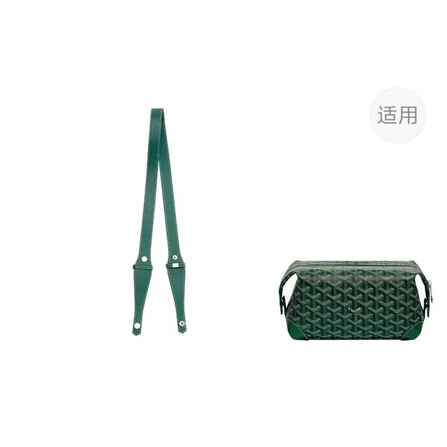 goyard