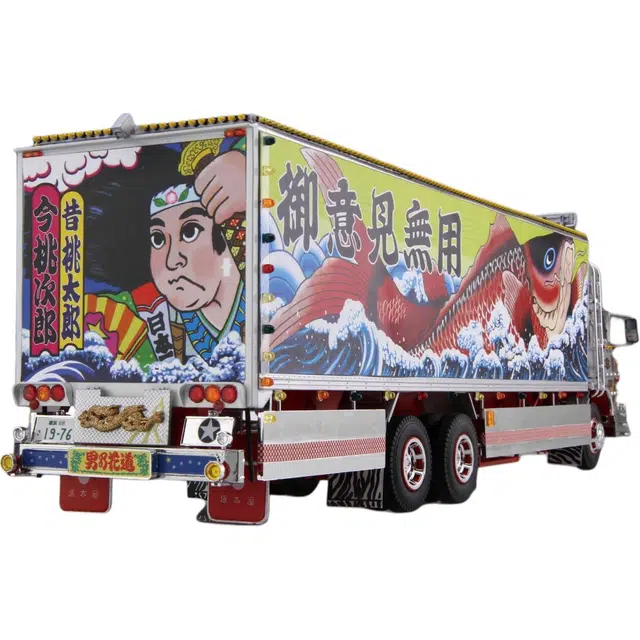 AOSHIMA 132 No.8