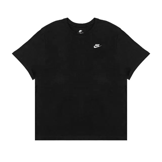 Nike Extraordinary T