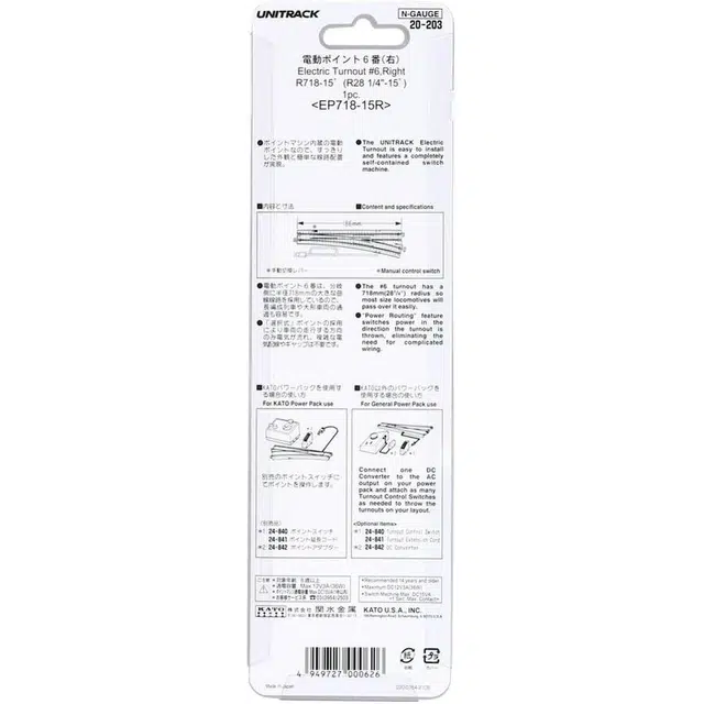 KATO N6 20-203