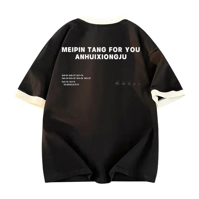 MEIPIN TANG T