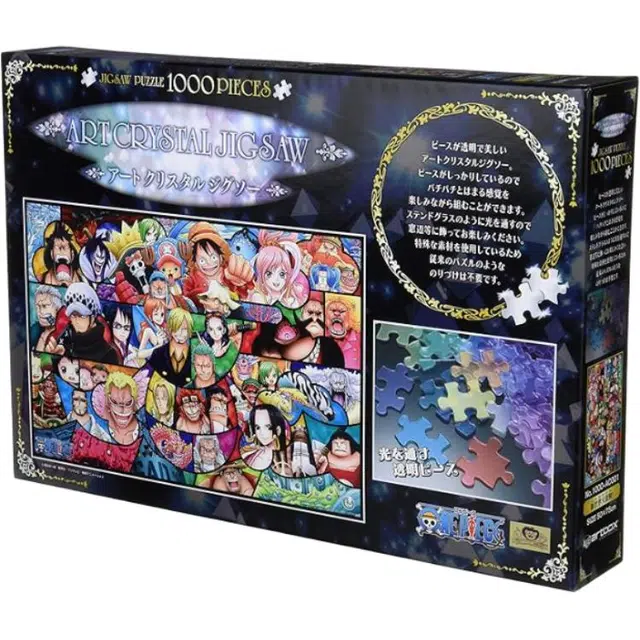 ENSKY 1000pcs 4970381180508
