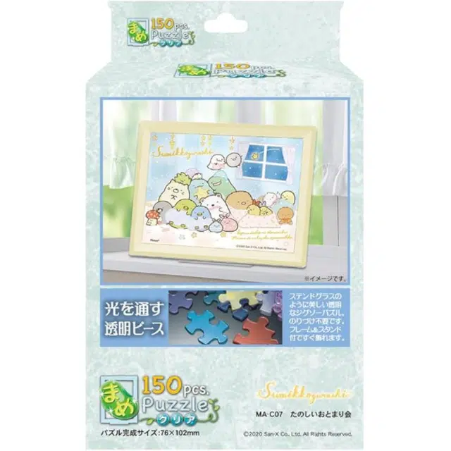 ENSKY 150pcs 4970381505677